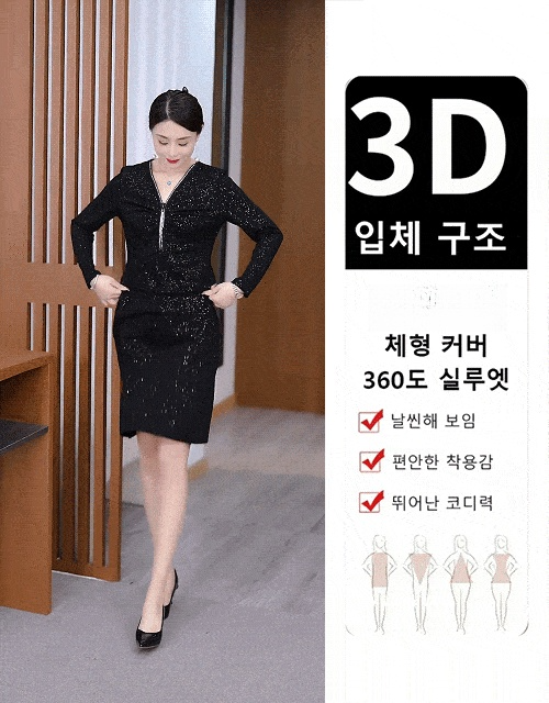 세련된 슬림핏 원피스