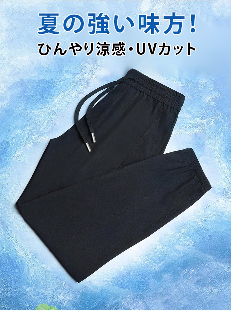 カジュアルファッションに合うジョガーパンツ