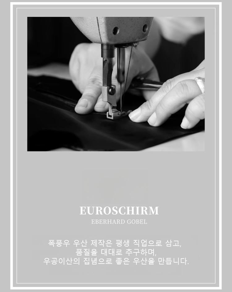 【쉽게 10급 태풍을 견디는】 1초 만에 수납 완료되는 골프 겸용 우산