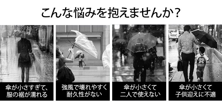 翻译件-HFH-【抗十级台风】高尔夫晴雨两用伞-1238107_06.jpg