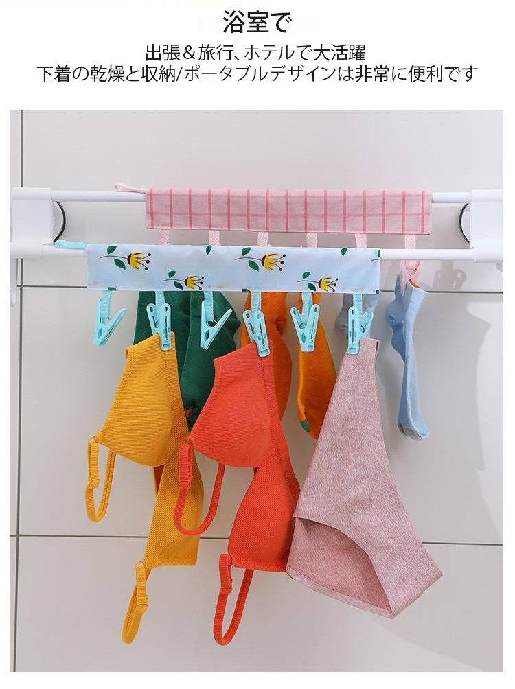 コンパクト収納ができる折りたたみハンガー