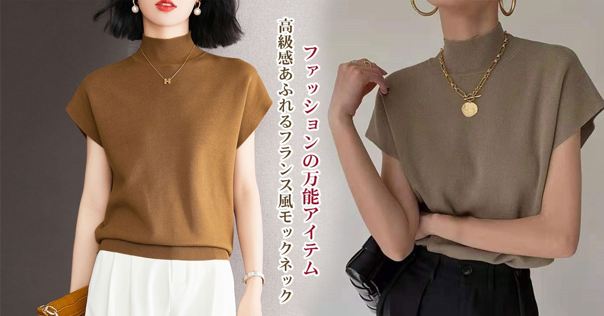 カラーバリエーションが豊富なTシャツ