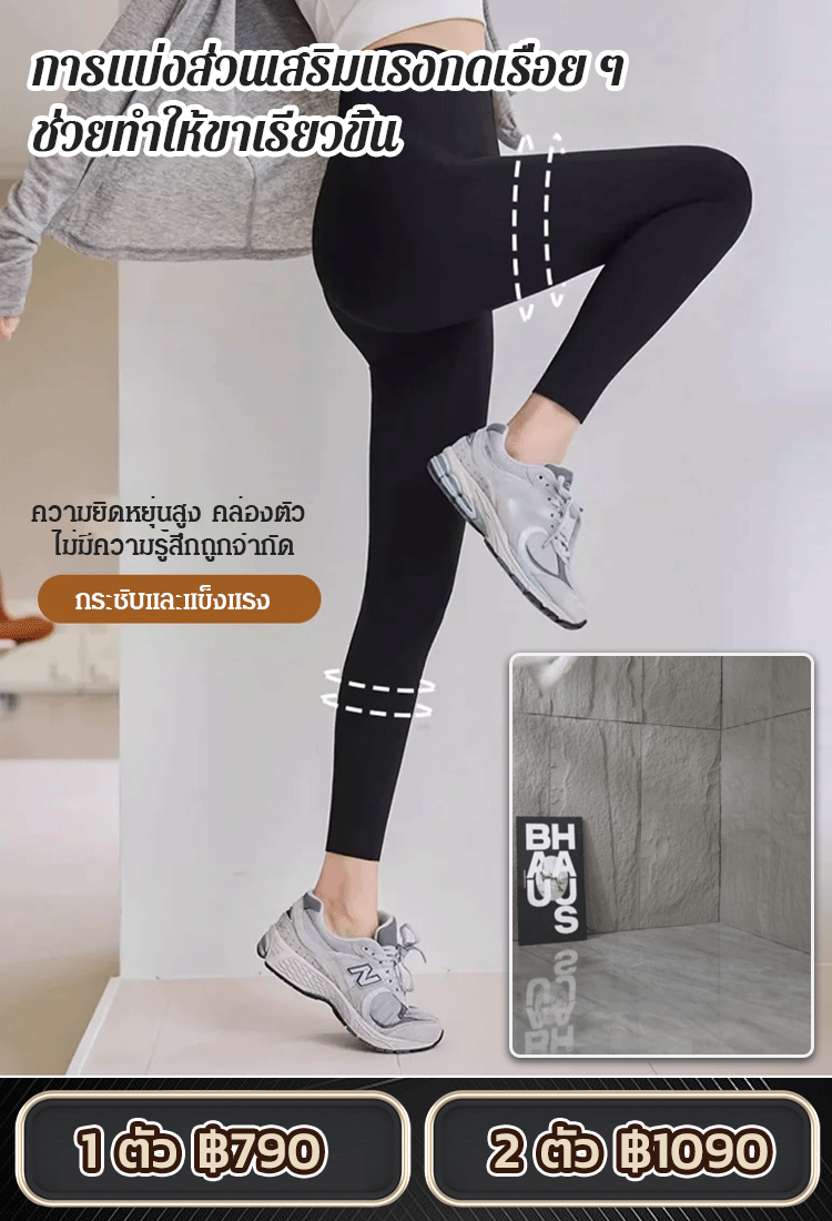  【เก็บหน้าท้องสองชั้น】กางเกงรัดรูปเอวสูงยกสะโพก