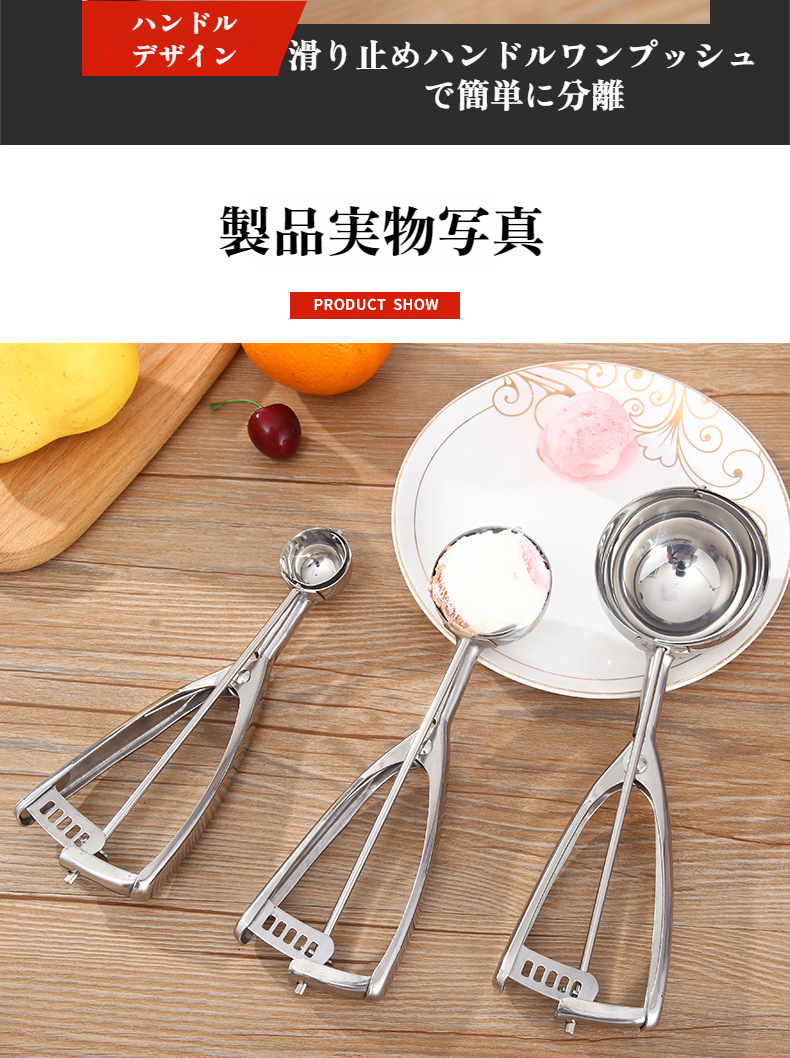 高品質な304ステンレススチール製キッチンツール