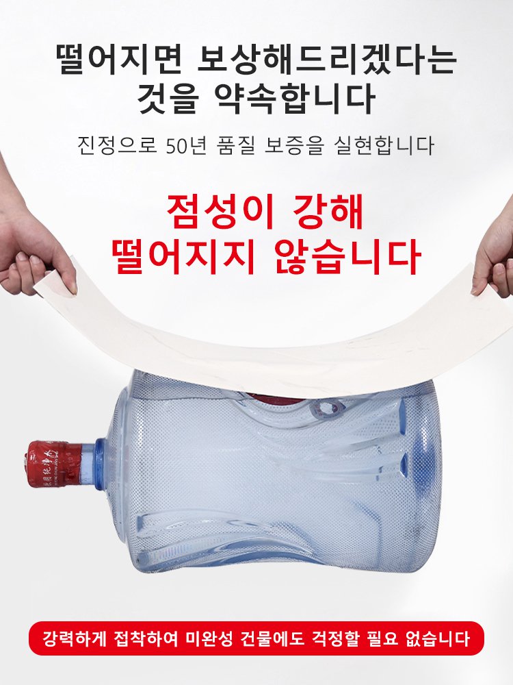 [저가 판매] 리뉴얼 및 개조 대리석 모방 벽 스티커