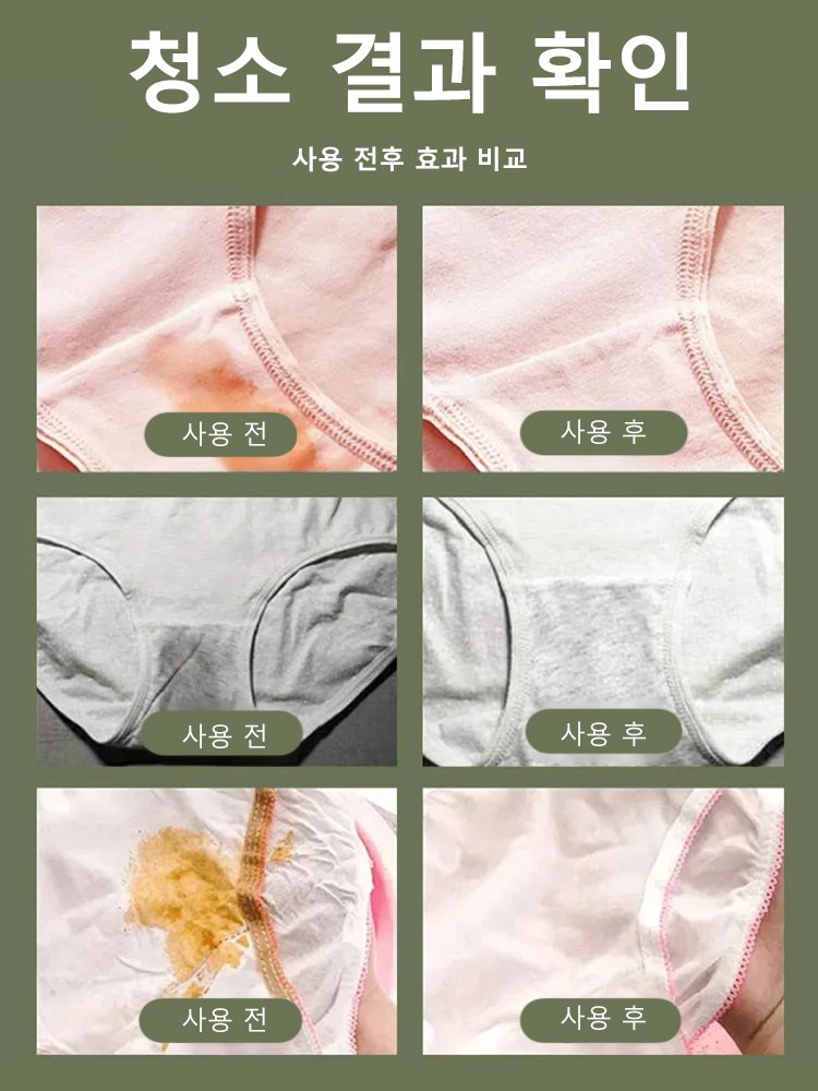 【1분 빠른 청소!】무선 미니 세탁기