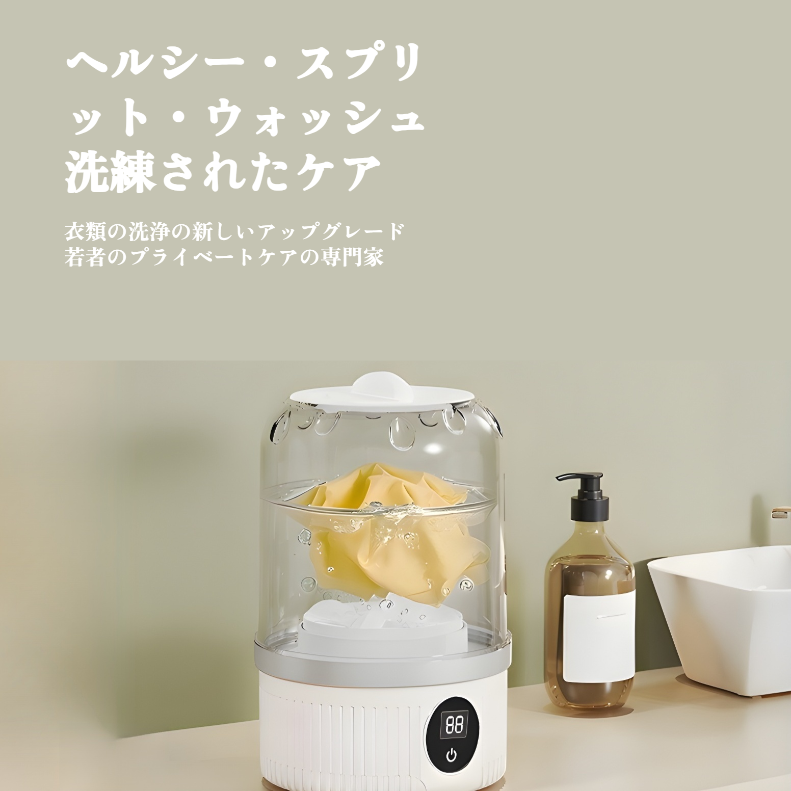 小型洗濯機 大容量 サッと洗えるミニ洗濯機 折りたためる 折り畳み ミニ 洗濯機 ポータブル コンパクト洗濯機 下着 靴下 ベビー服 タオル 洗浄 消臭 急速脱水 寮 アパート 旅行 家庭