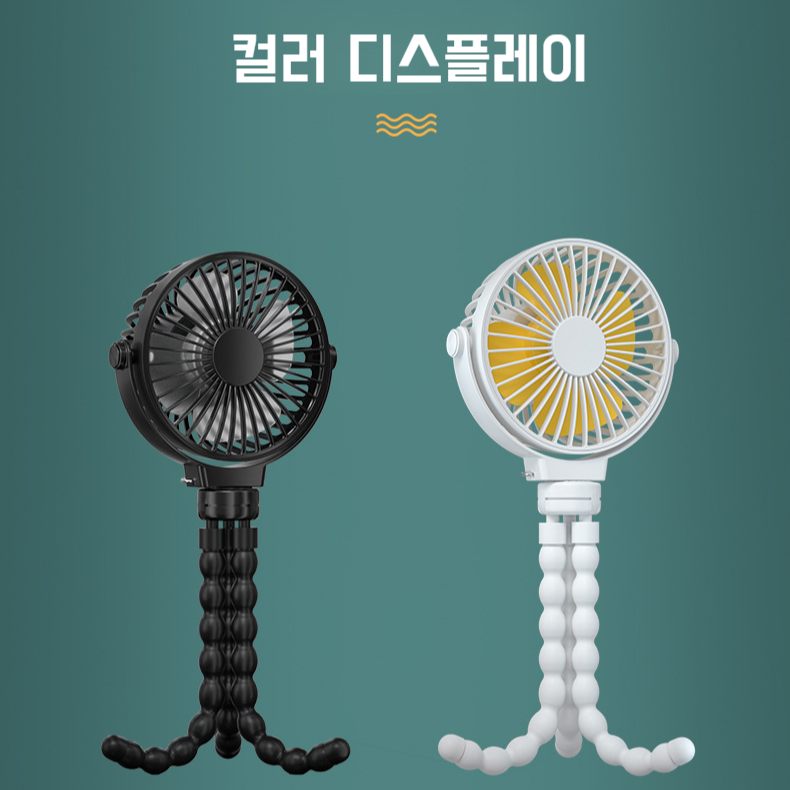 충전식 야외용 선풍기 휴대용 선풍기 경량 야외용 휴대용 소프트 브리즈