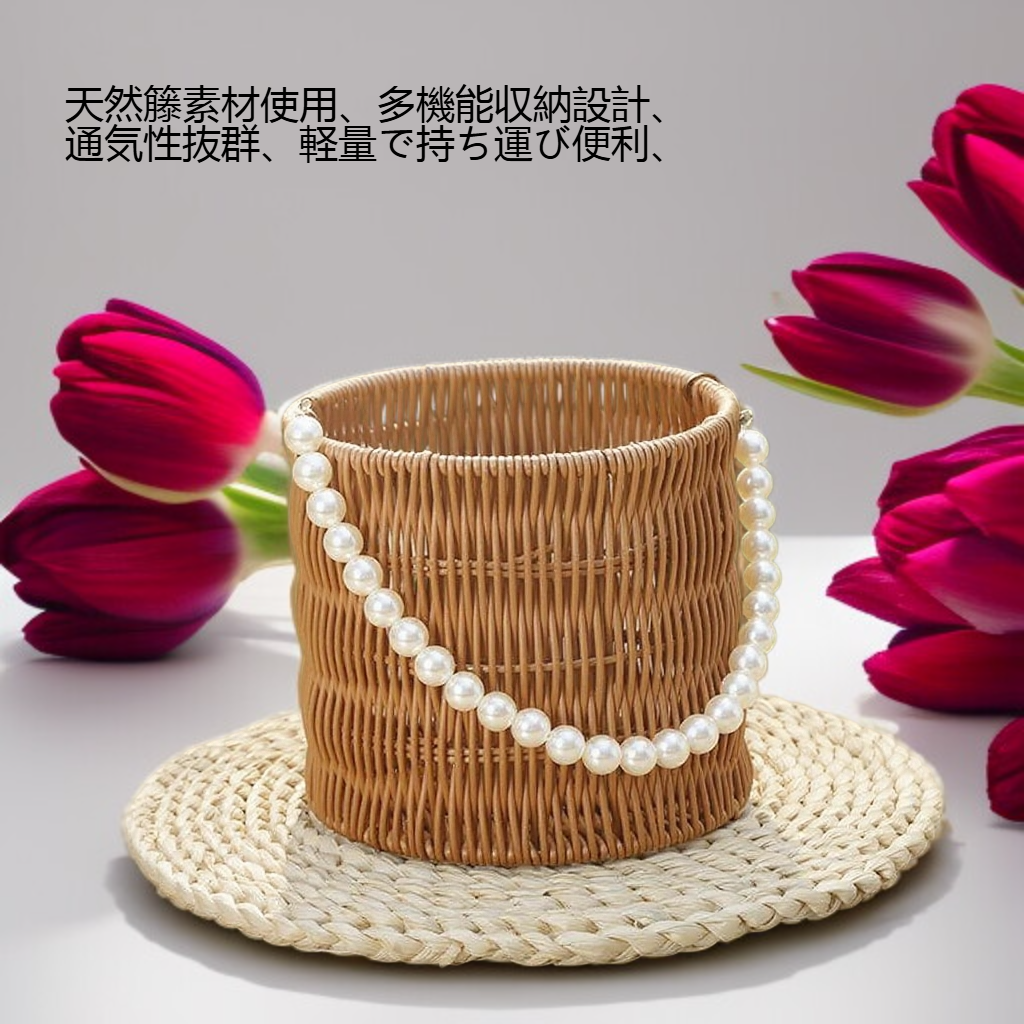 日常の多機能収納籐編みバスケット