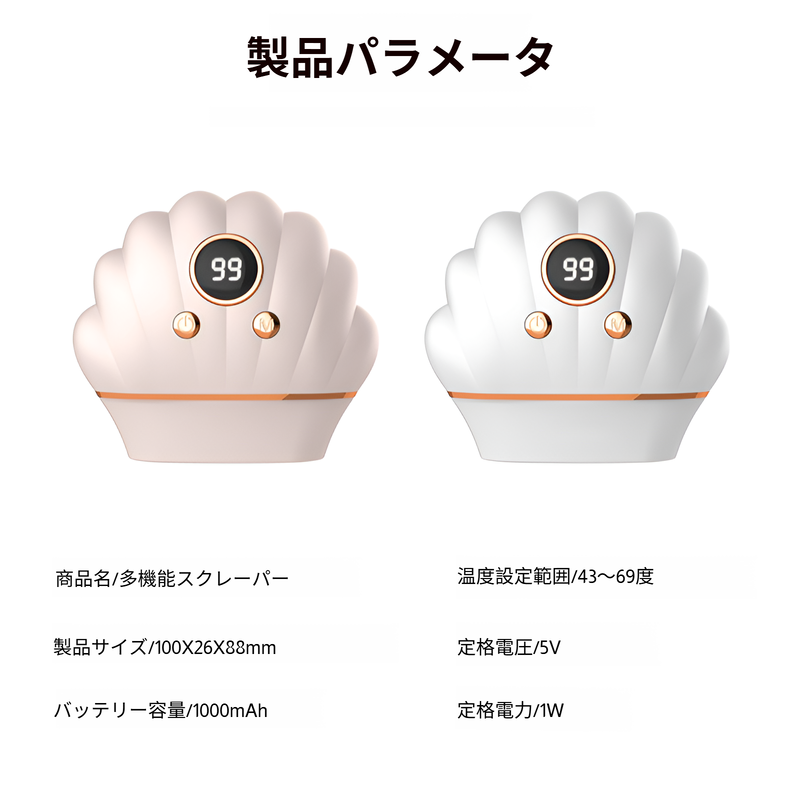 ポータブルマッサージャースマート電動スクレーピング器具腱と経絡を浚渫する家庭用マッサージャーポータブルマッサージ加熱美容器具