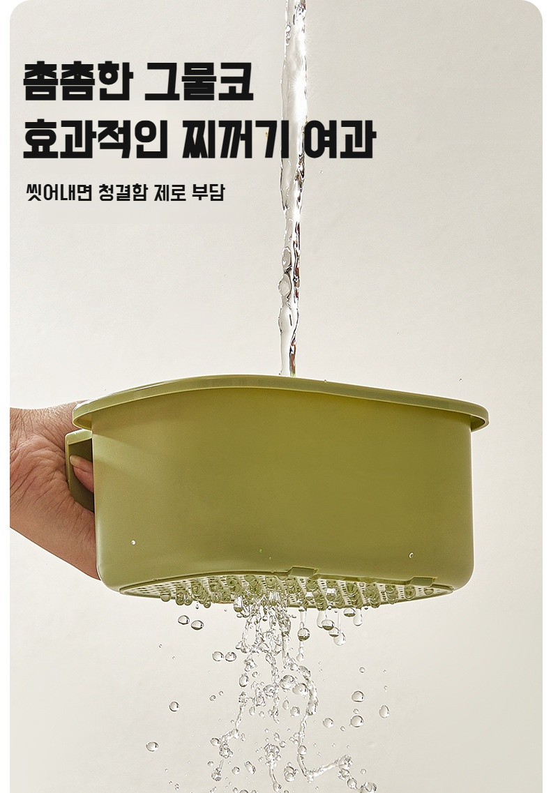 다용도 주방 싱크대 수납 선반