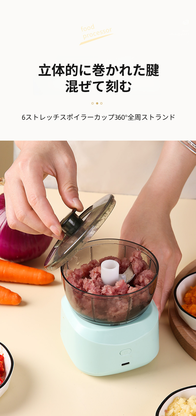 肉挽き機で作った新鮮なひき肉のアップ写真