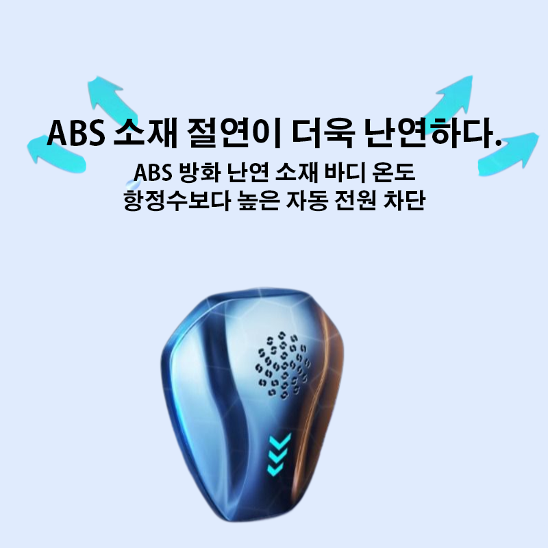 고효율 쥐퇴치기 쥐퇴치기 고출력 가정용 초음파 고효율 강력한 쥐퇴치기