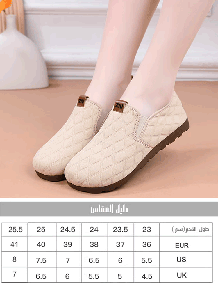 حذاء مشي كاجوال بنعل ناعم وغير قابل للانزلاق وجزء علوي مريح، مناسب للأمهات
