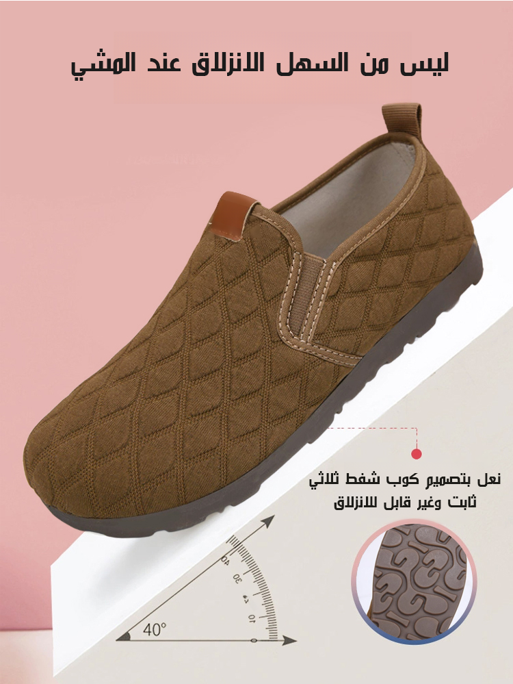 حذاء مشي كاجوال بنعل ناعم وغير قابل للانزلاق وجزء علوي مريح، مناسب للأمهات