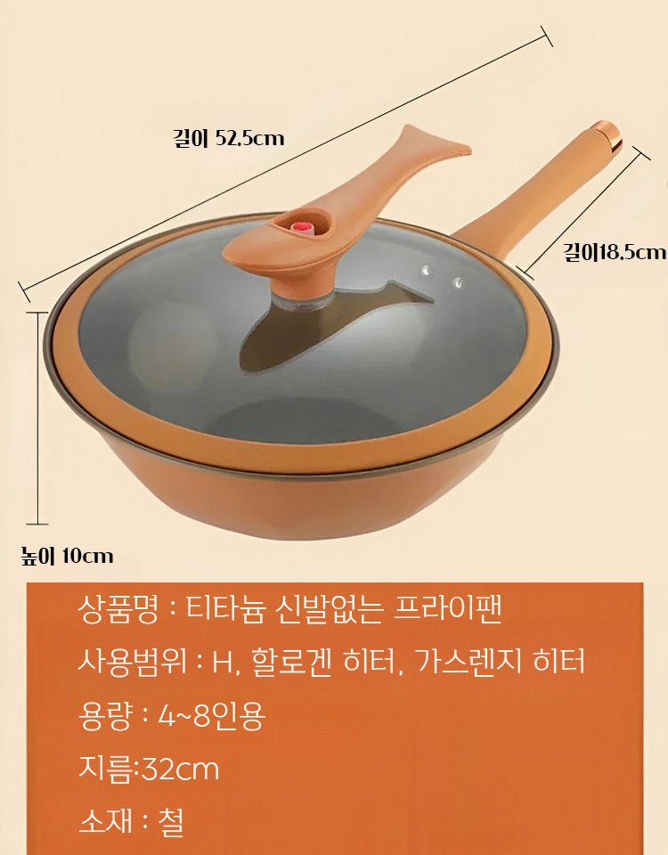 도토냄비 양생 비접착 마이크로압착냄비