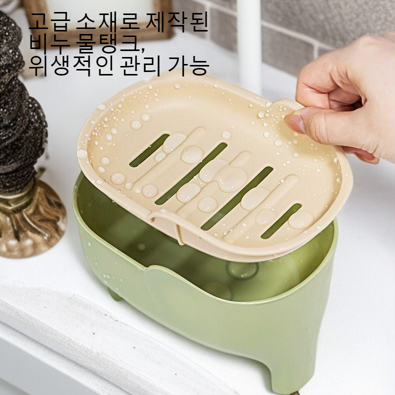 사랑스러운 가정용 비누 물탱크