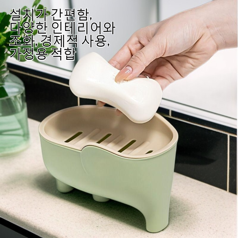 사랑스러운 가정용 비누 물탱크