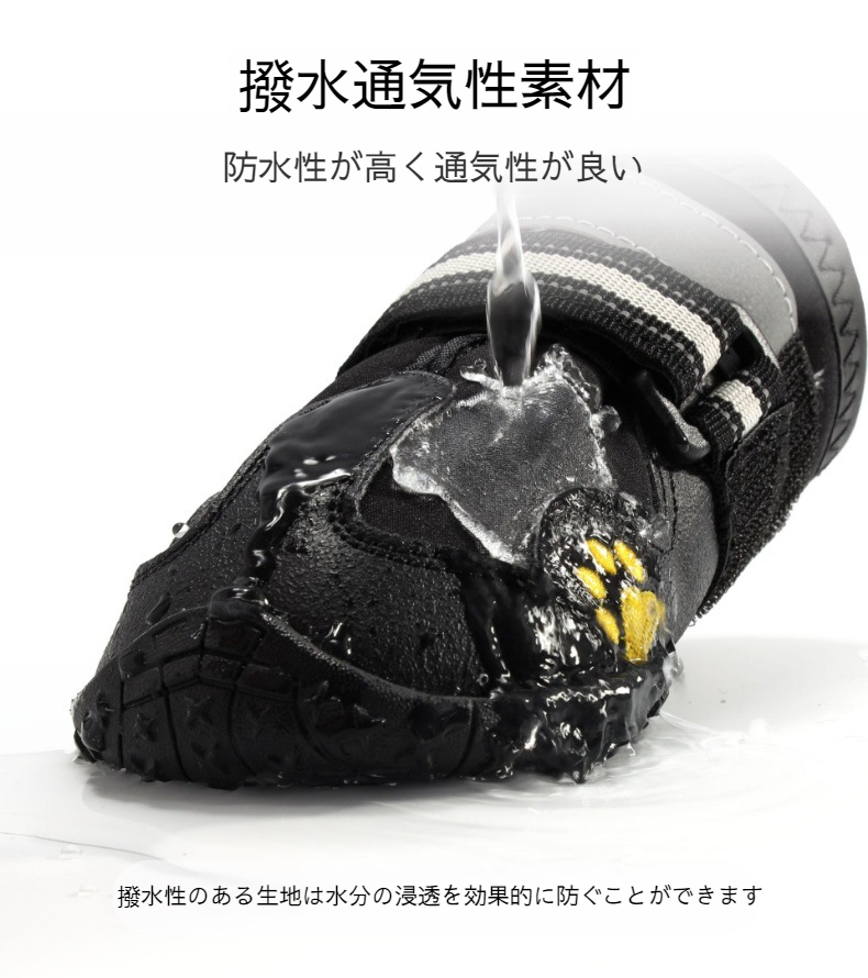 滑り止めゴム底のドッグスニーカー
