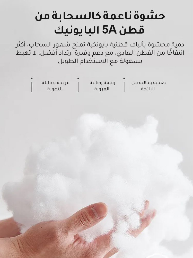 (العجل الصغير الذي يمكنه الجري)  دمية محشوة مهدئة على شكل عجل سوكودي