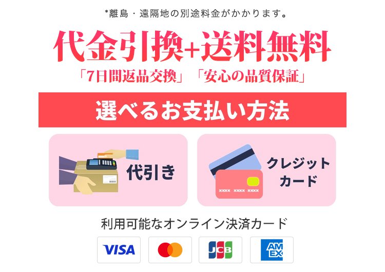 軽量で動きやすい商品特長