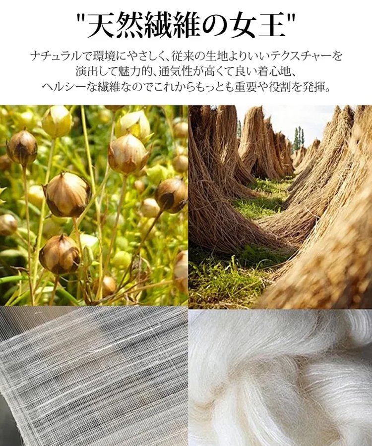 【富士吉田市の綿麻素材を使用し、天然染色で、通気性良好、涼しく】【コットンリネン無地ワンピース】本日限定で半額