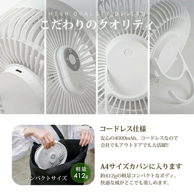 リモコン付きLEDライト付き3WAY扇風機