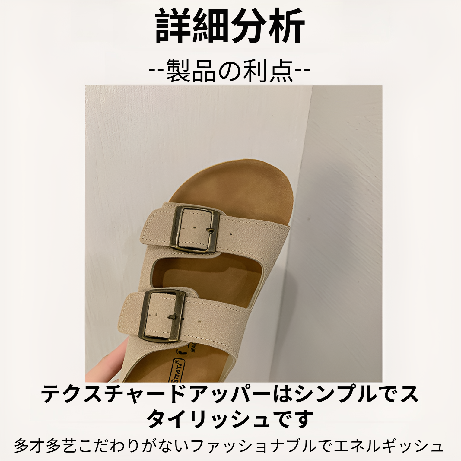 快適な履き心地のバーケンシューズ詳細写真