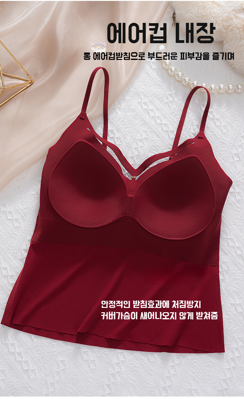 랩 스타일 나시브라의 앞면과 뒷면 디자인