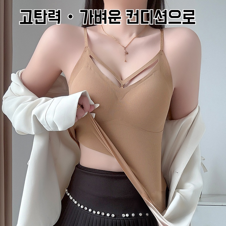 이너 노라인 나시 여 고정컵 에어 브라 푸시업 컵 랩 노라인 나시