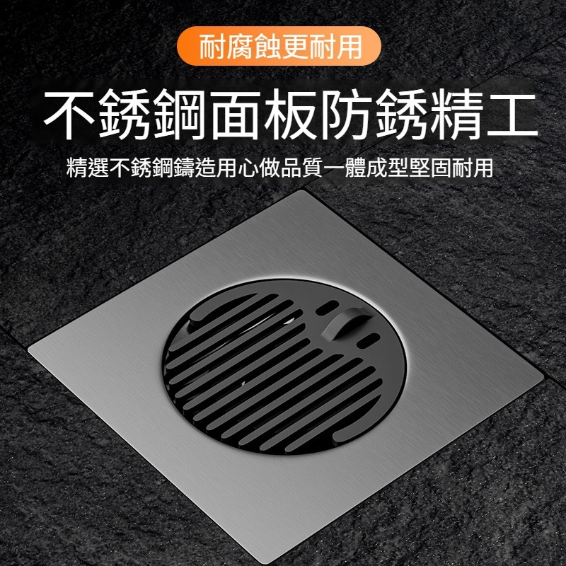 不鏽鋼地漏防臭翻新貼內芯下水神器浴室陽台通用排水管防蟲防溢水