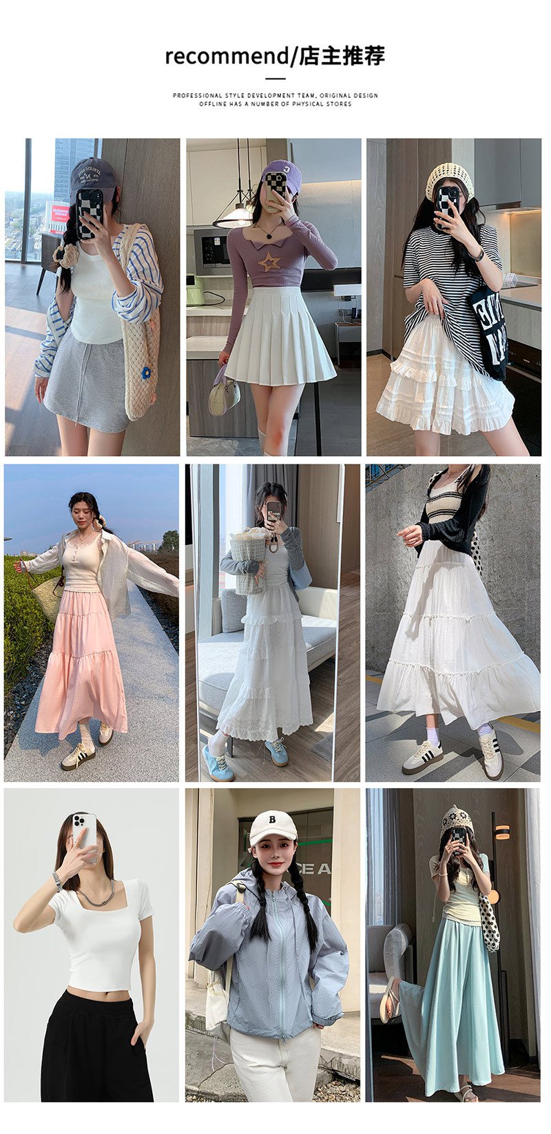 修身デザインのラウンドネック上着正面写真