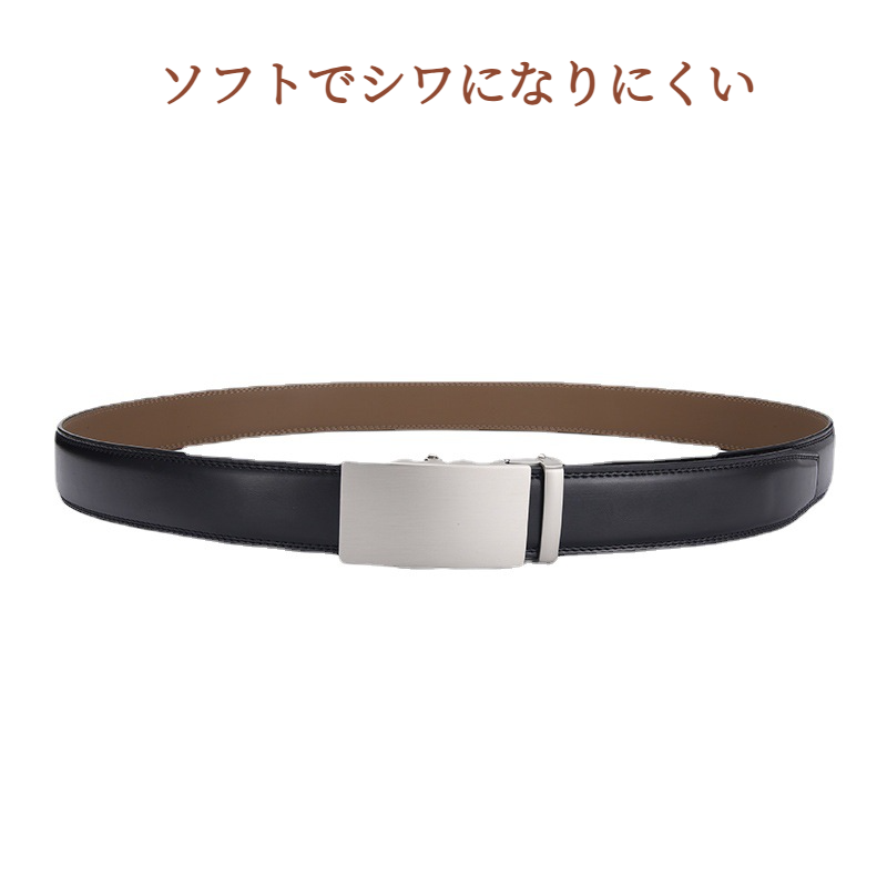 ビジネス・メンズ・ベルト 本物の牛革光沢ズボンベルト メンズベルト ビジネス光沢レザーメンズズボンベルト