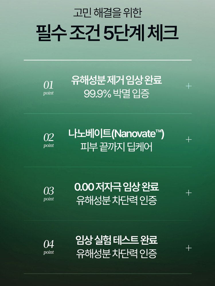 【3일 간지러움 완화】항균 발냄새 케어 스프레이