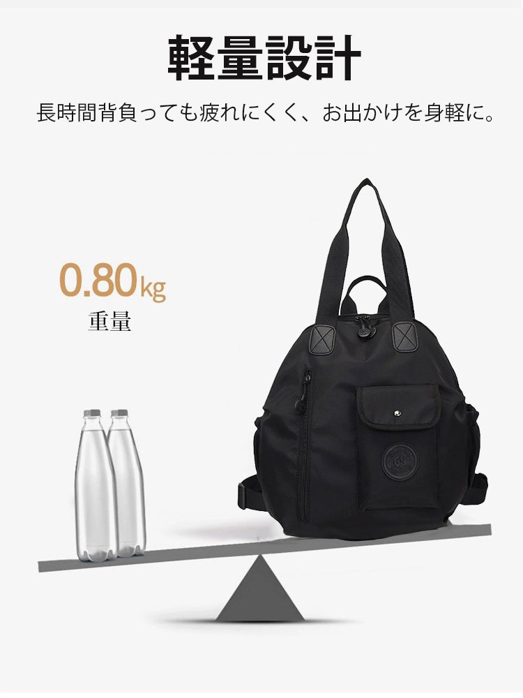 3WAYナイロンリュック