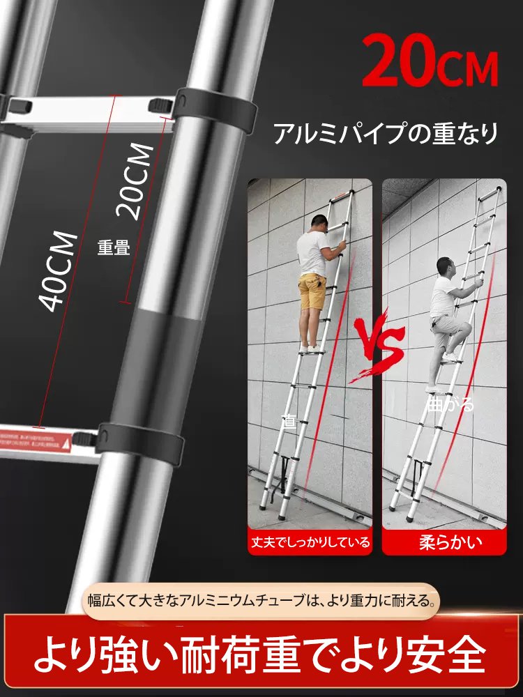 【2時間限定セール！】多機能伸縮はしご