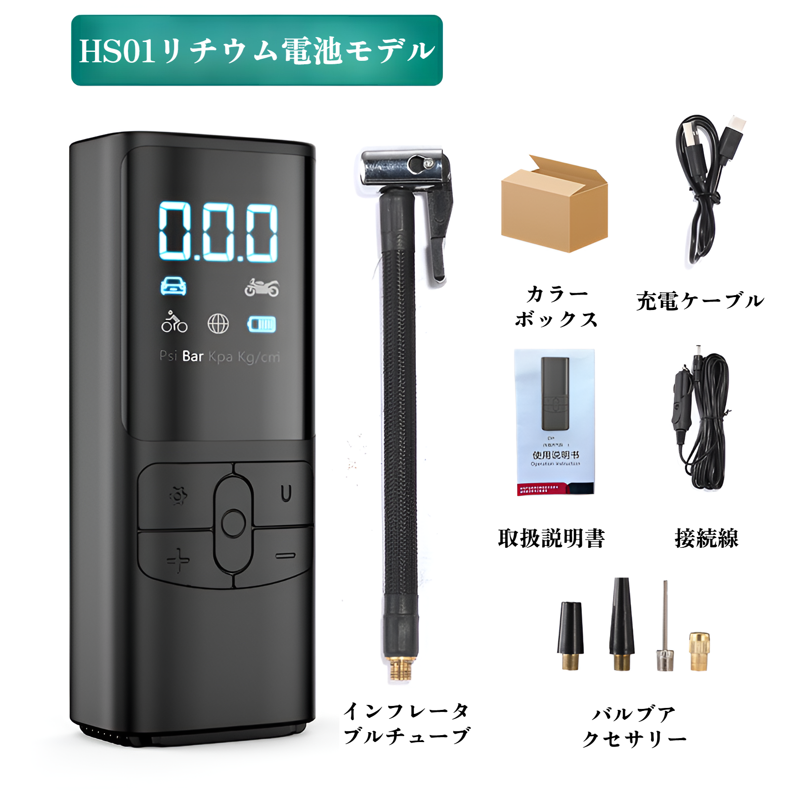 車用エアポンプ ポータブル車用エアポンプ 車用ハイパワー電動ワイヤレスタイヤエアポンプ