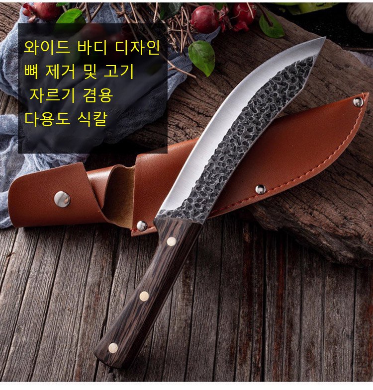 주방에서 사용하는 독일산 단조 칼