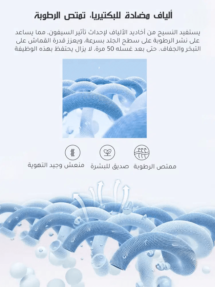 طقم رداء مفتوح مزين بطباعة وحجاب من قطعتين