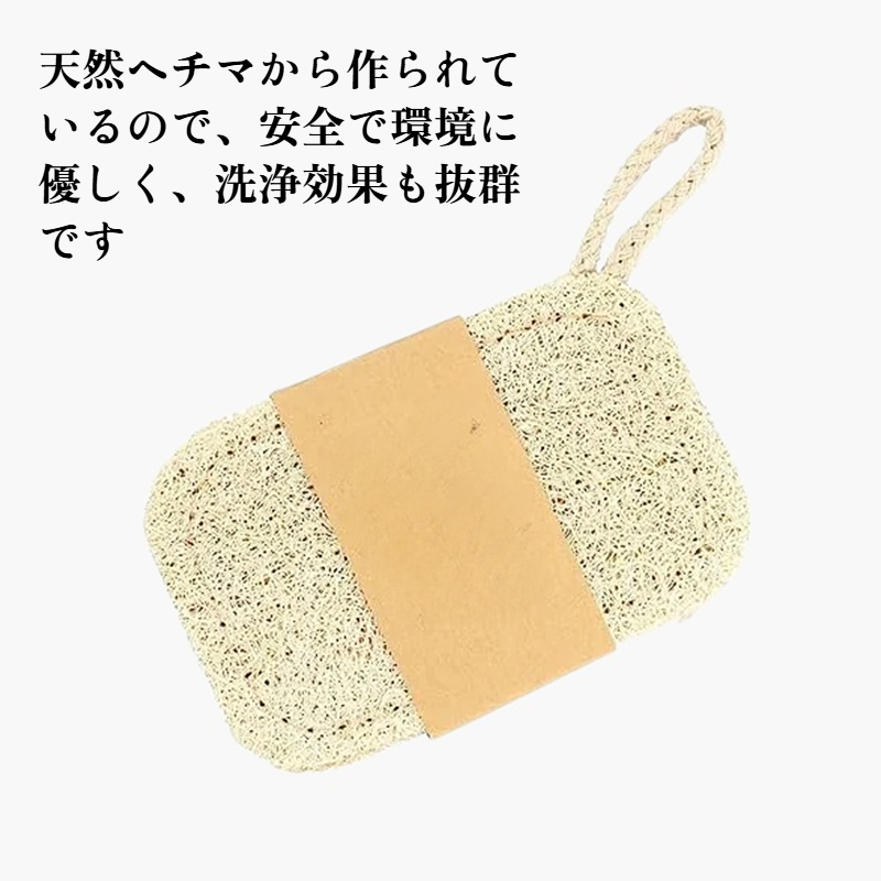 ヘチマの食器洗いブラシ