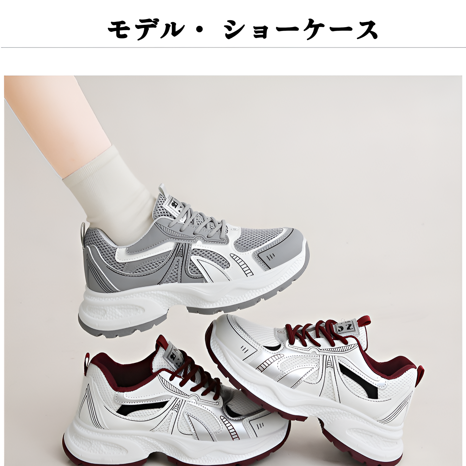 女性用ダディシューズ 2025 春夏 スポーツシューズ 新スタイル トレンド スポーツシューズ 通気性 厚底 ホワイトシューズ スポーツシューズ 学生 軽量 スポーツシューズ