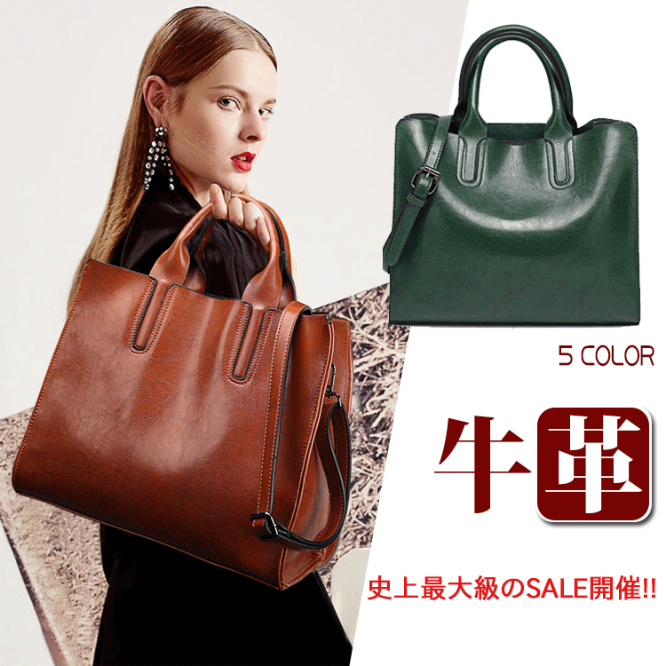 【2way本革バッグ】斜め掛け＆手提げ　女優も愛用♪