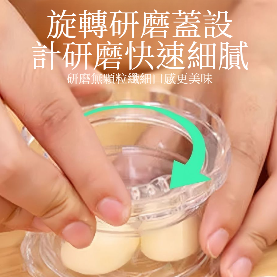 研磨盤廚房好幫手捻蒜盒搅蒜器壓蒜器蒜泥器蒜蓉器手工磨泥器