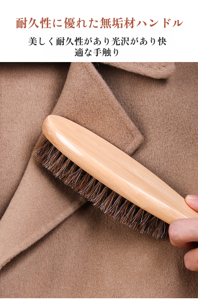 毛玉やホコリを除去する衣類ブラシ