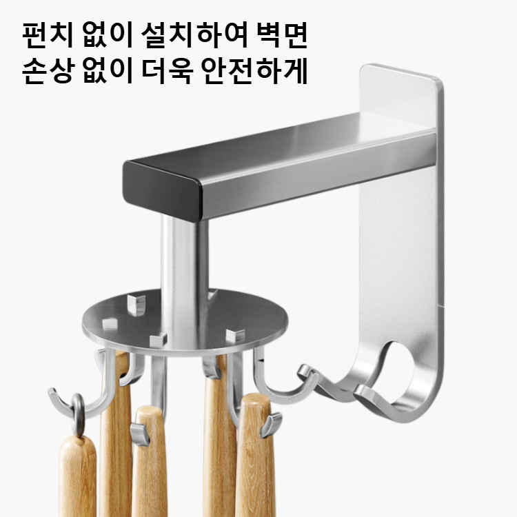 주방용품 보관 선반