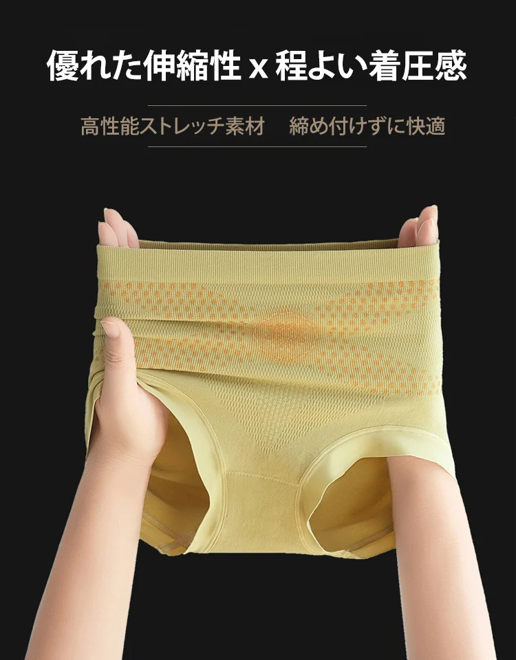 反重力ヒップアップ/お腹引き締めパンツ