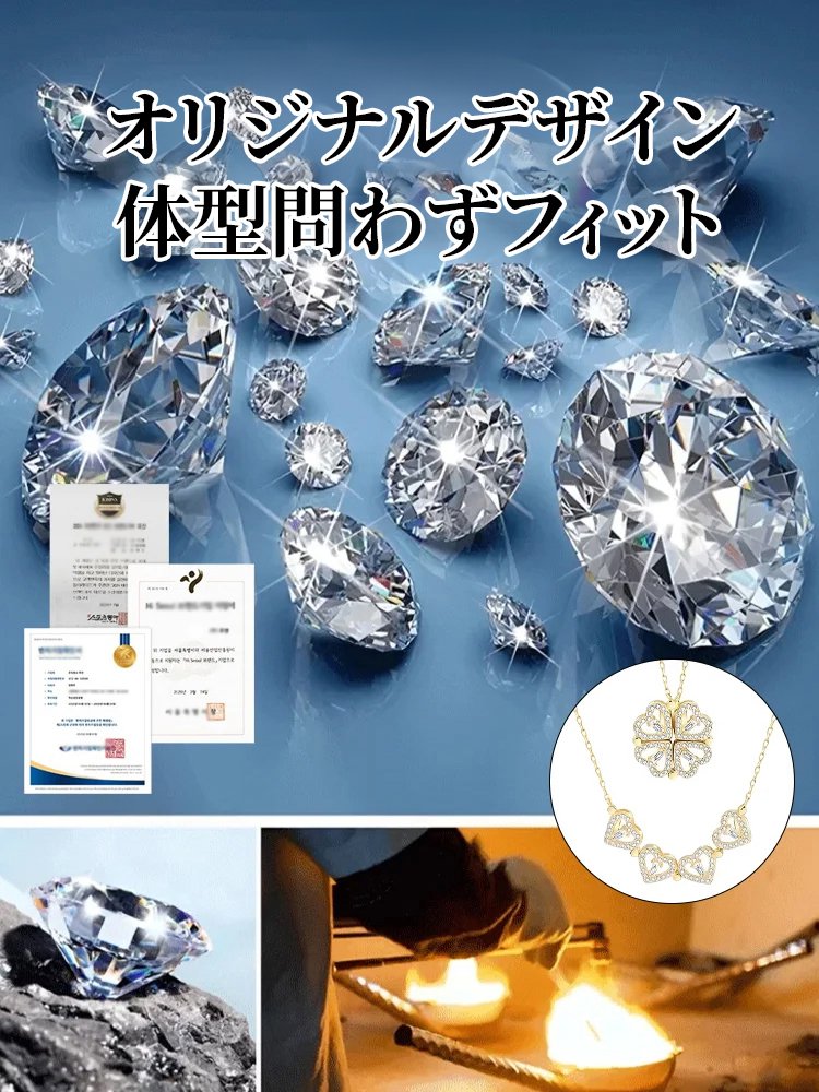 ハートクローバーネックレス