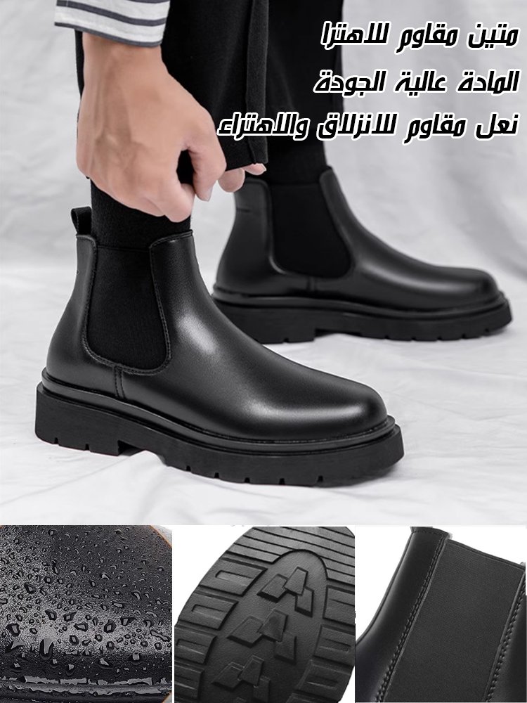 حذاء بوت تشيلسي بطول الكاحل سهل الارتداء والخلع للرجال 
