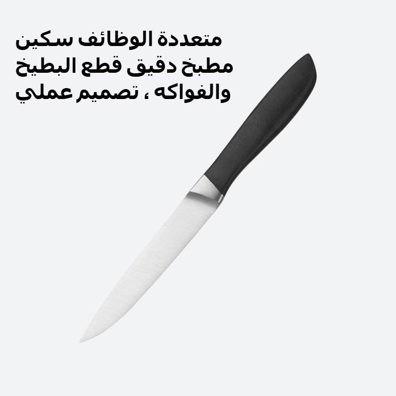 متعددة الوظائف سكين مطبخ البطيخ والفواكه