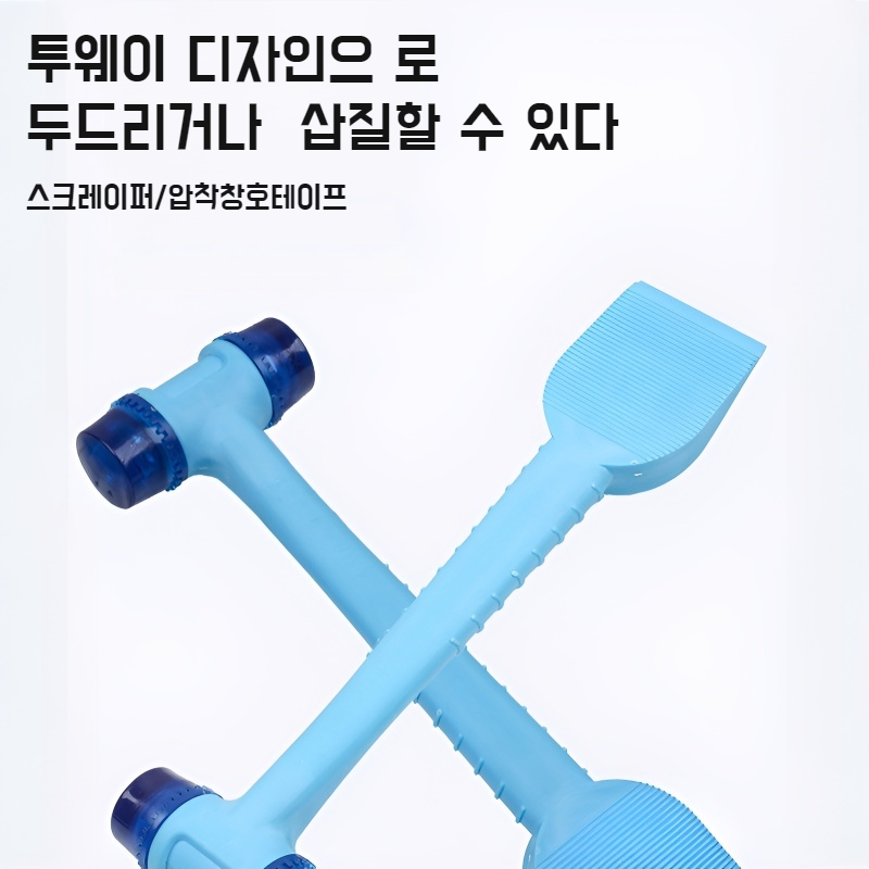 투인원 고무망치 문창 설치 겸용 가죽망치 타일 조립 전용공구망치